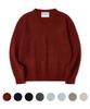 Nodeun [2Pack] Soft Wool Blend V-Neck Crop Knit - 8Color