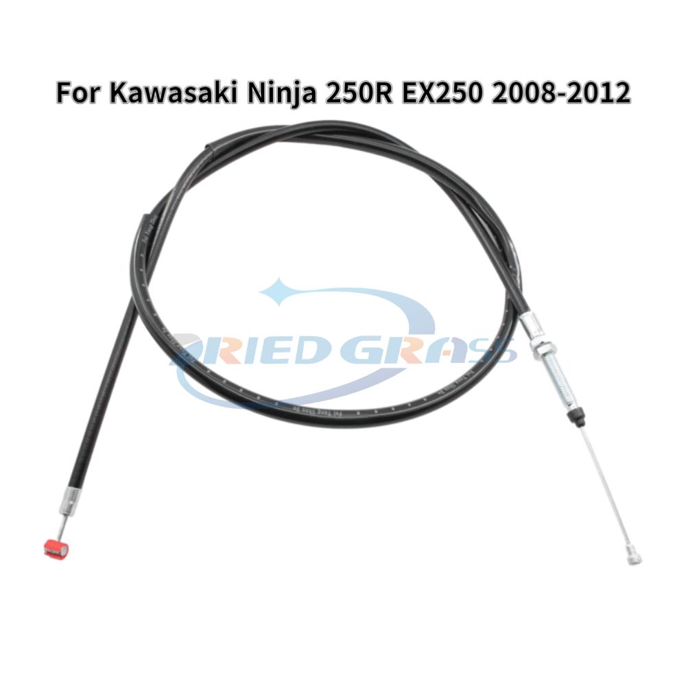

Motorcycle Clutch Cable for Kawasaki Ninja 250R EX250 2008 2009 2010 2011 2012 1pcs