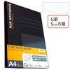 Plus Notebook A4 (No. 1) G-lined 5mm grid 40 sheets 3 volumes NO-204GS-3P 76-755