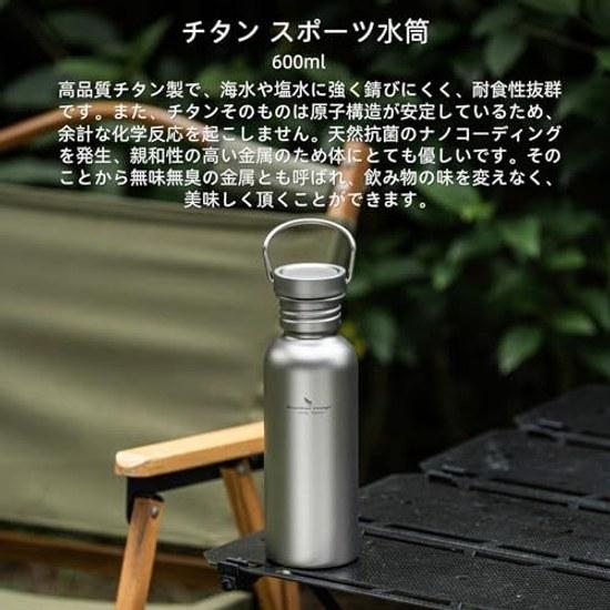 Boundless Voyage Titanium Sports Water Bottle Wide Mouth 600ml Single Layer Direct Drinking Fireproof Lightweight Durable Rustproof Campfire Climbing