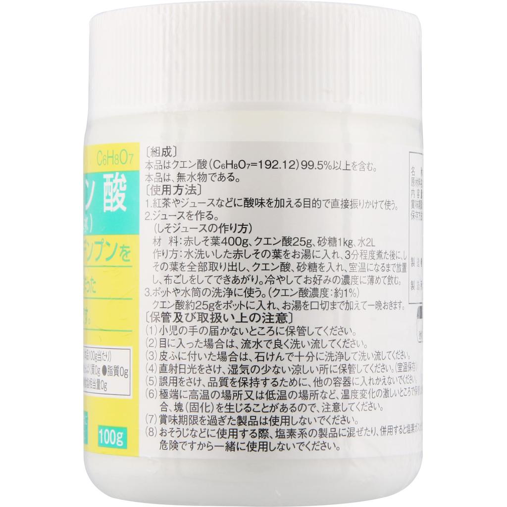 Taiyo Seiyaku Acido Citrico 100g Additivi Alimentari Prodotti Locali Additivi Alimentari