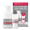 Ultra Repair Lotion 528mL + 50mL Special Set