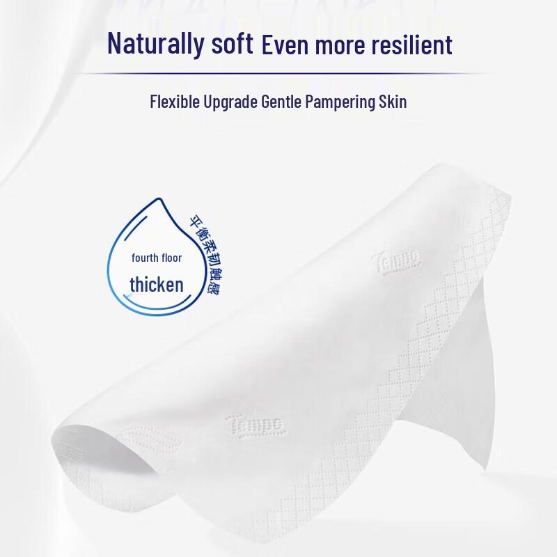 Tempo 4-Ply Lotion Facial Tissues, 70 Sheets x 16 Packs