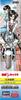 Hasegawa Arrest Natsumi Tsujimoto Scale Unpainted Resin Kit SP513 I'll (Rider Suit) 1/12