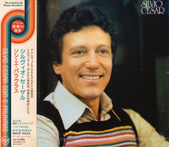 

CD SILVIO CESAR Som E Palavras SICP6532 RCA 2023 Japan Obi Latin