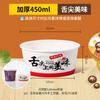 ZISIZ Disposable Eco-Friendly Bowl