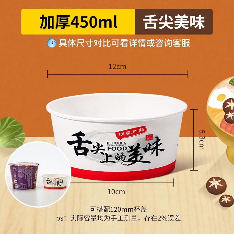 ZISIZ Disposable Eco-Friendly Bowl