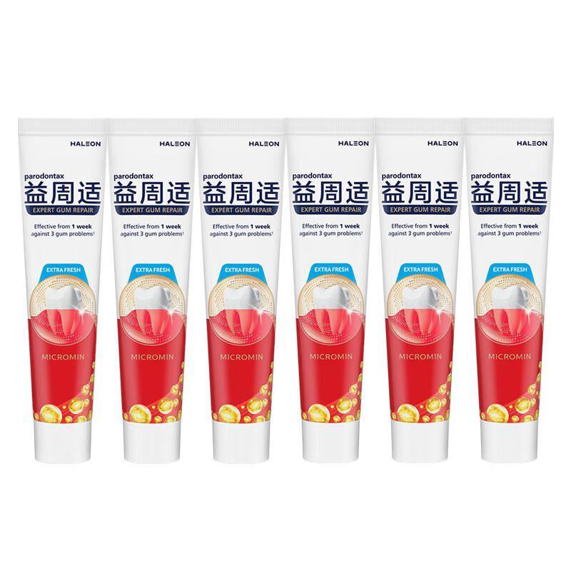 Parodontax Gum Repair Toothpaste