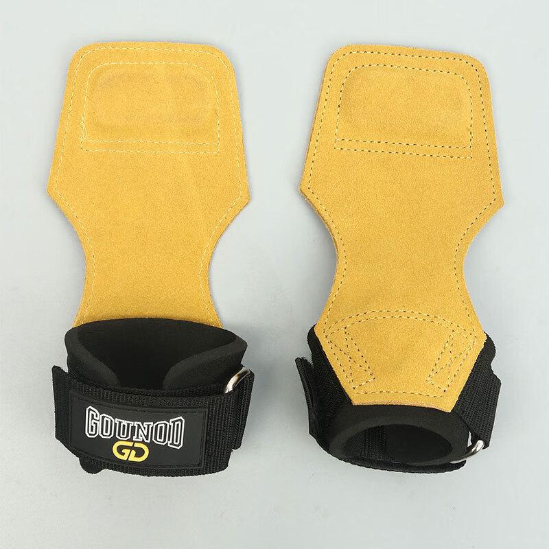 Tingbai Weightlifting Cowhide Palm Protectors with Wrist Support
