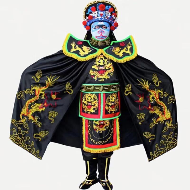 Костюм для смены лиц Сычуаньской оперы Yushuiyao