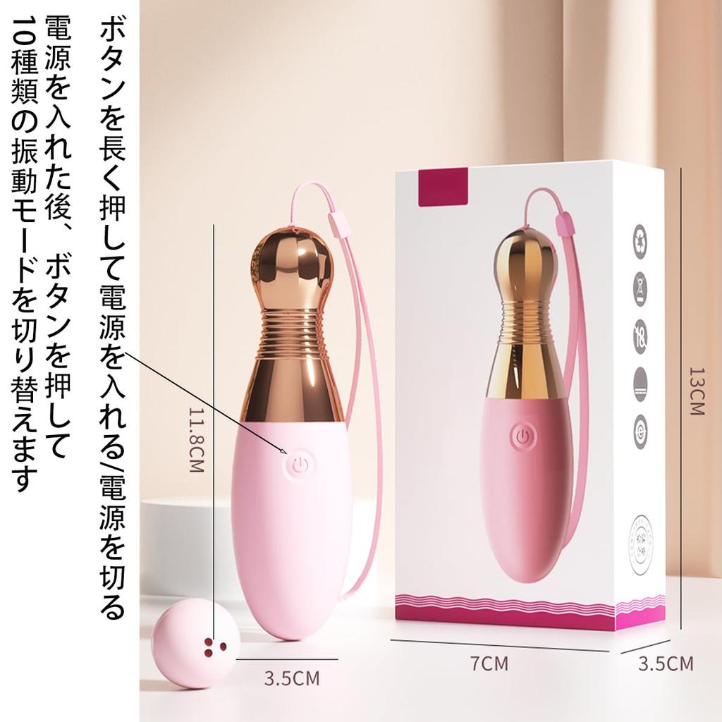 Wireless USB for Electric Popular Adult Adult Soft Material Bowling-Shaped Vibrator, Waterproof, Quiet, Rechargeable, Women, Jumping, Massager,