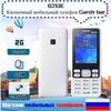 SM-B350E 2G GSM Candybar Phone: Simple, keypad-based feature phone for seniors and students.