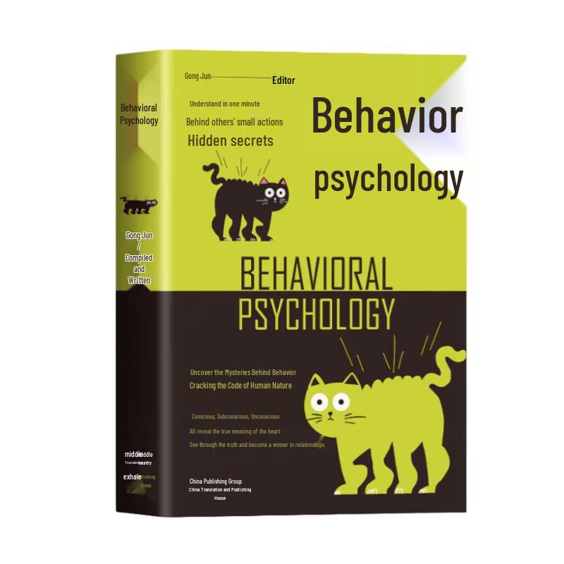 Behavioral Psychology: Unlocking Hidden Secrets