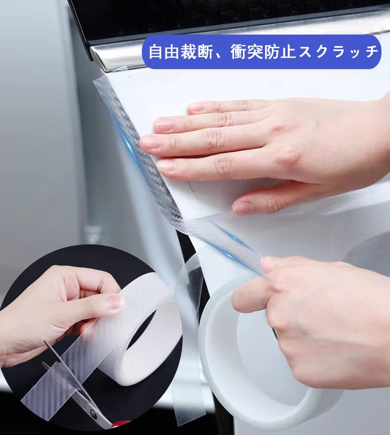 ROSKI Car Door Protector Film, Side Step Guard, Buff, Edge Protector, Tape-type, Scratch-proof, Anti-Scratch,