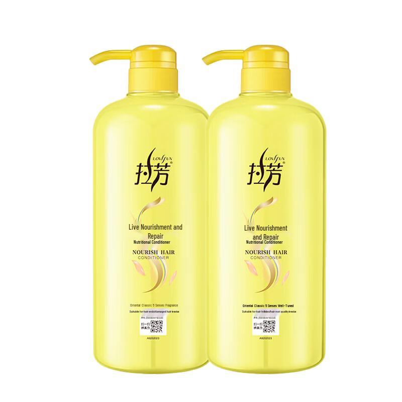 Lafang Revitalizing Repair Hair Conditioner Twin Pack