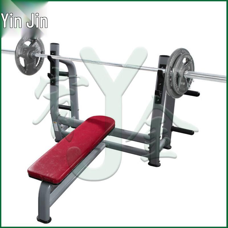 Youjin Multifunctional Barbell Bench Press Rack