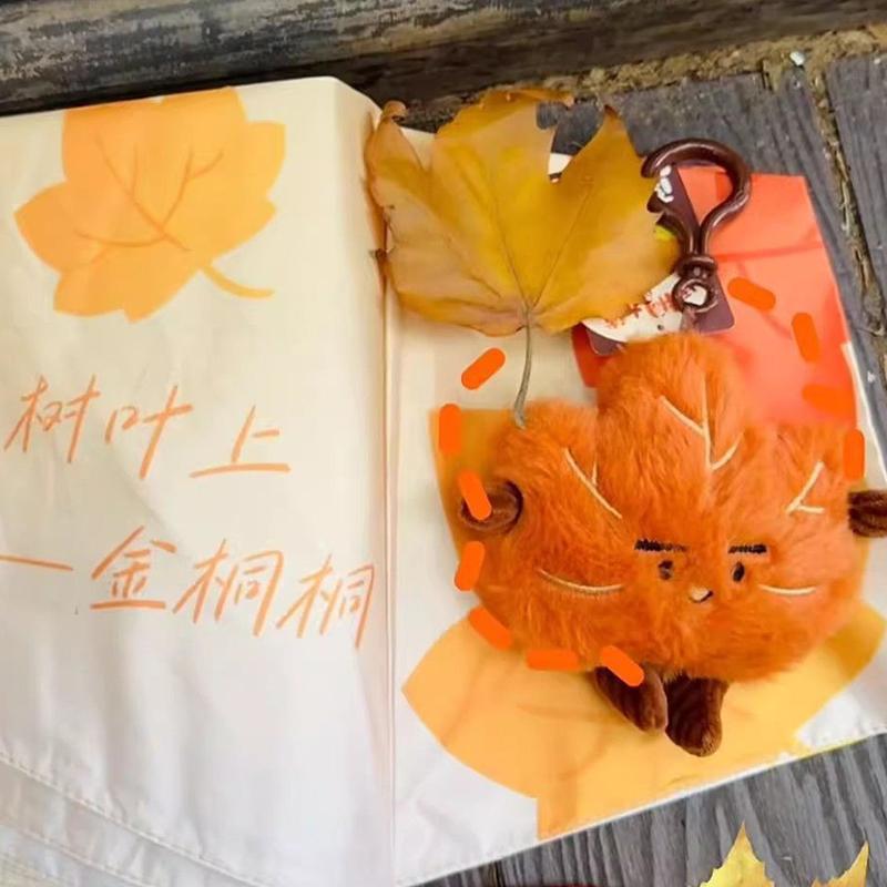 Cute Maple Leaf Plush Toy Keychain Cartoon Maple Leaf Soft Stuffed Doll Pendant Car Key Ring Backpack Bag Decor Kid Gift