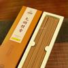 Stick Incense Smokeless Sandalwood Guanyin God of Wealth Temples Worship Buddha Offer Sacrifices Pray for Blessings Joss Stick