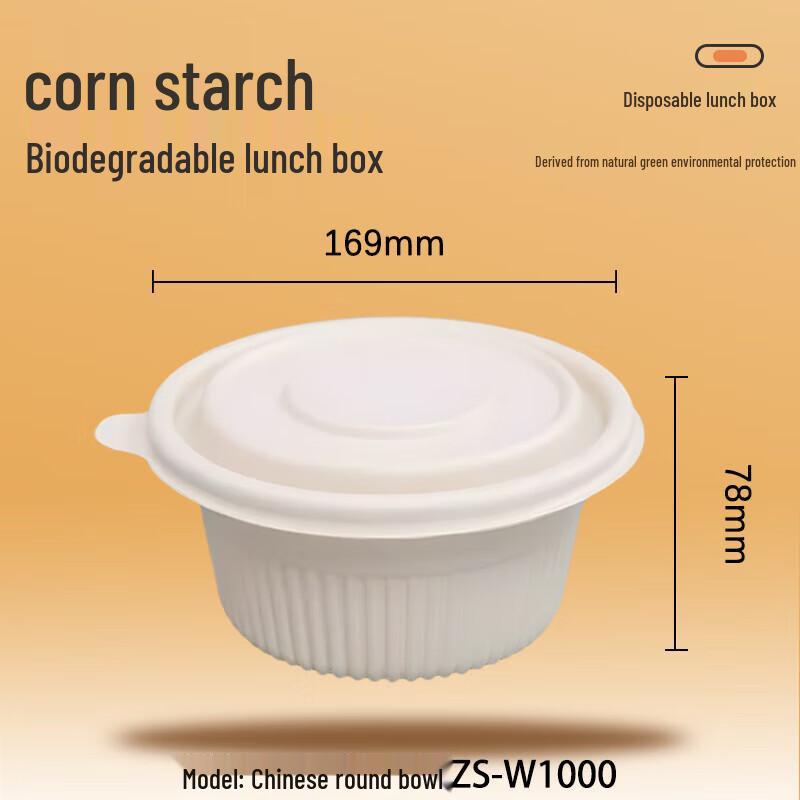 Disposable 1000ml Round Corn Starch Food Containers with Lids
