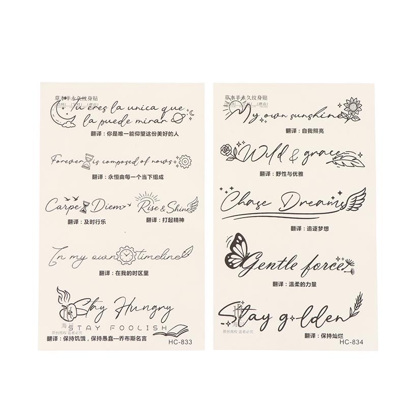 1 Sheets English Inspirational Quotes Words Tattoo Floral Butterfly Elements Temporary Body Art Sticker Waterproof