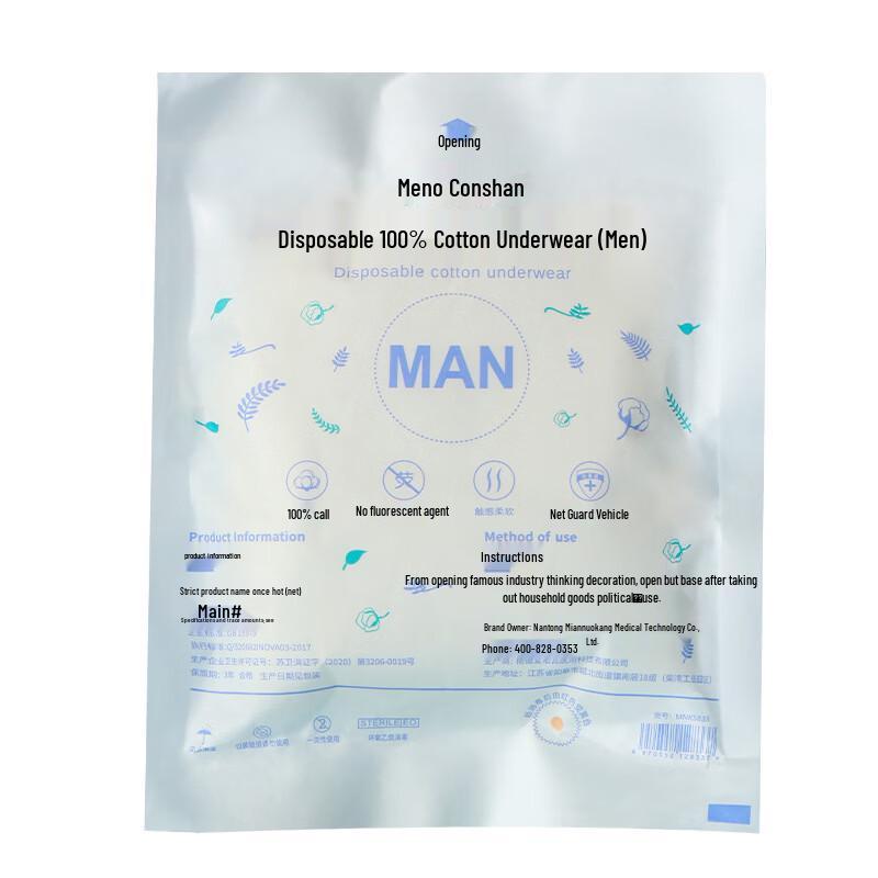 

Mian Nuo Kang Shan Men s Disposable Briefs