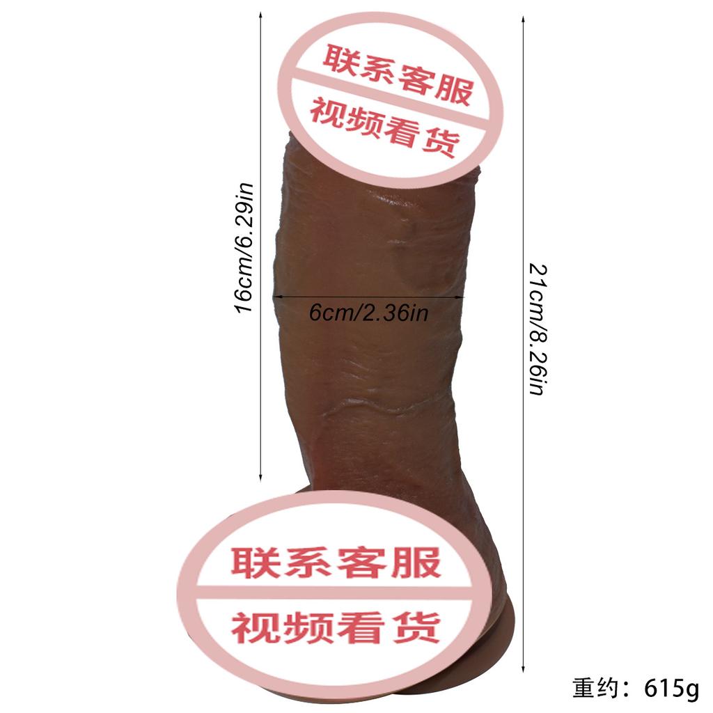 Super Large Fake Penis Soft Meat Fake Chicken Bar Female Masturbation Sex Toys Adult Sex Toys