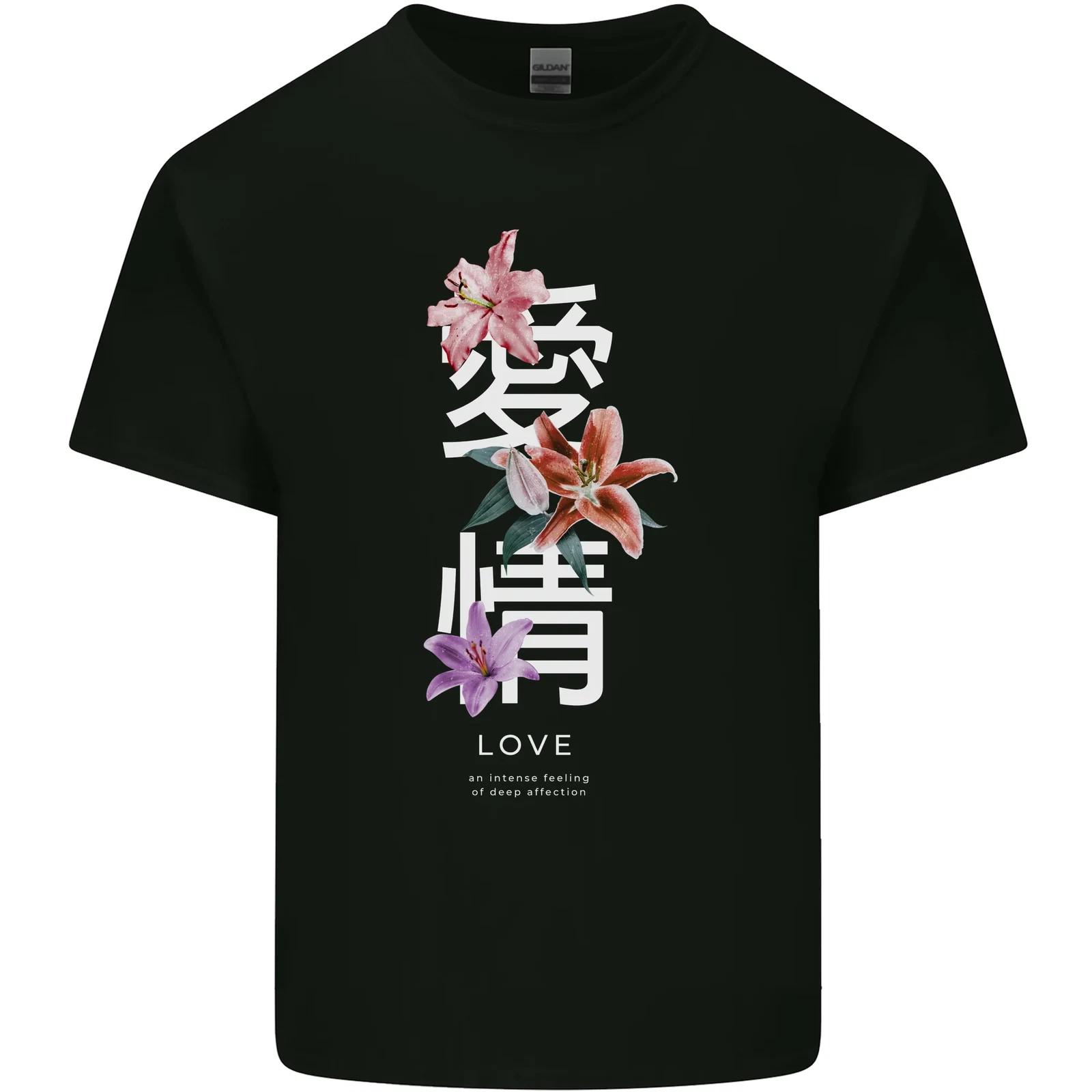 Japanese Flowers Quote Japan Love Kids T-Shirt Childrens L