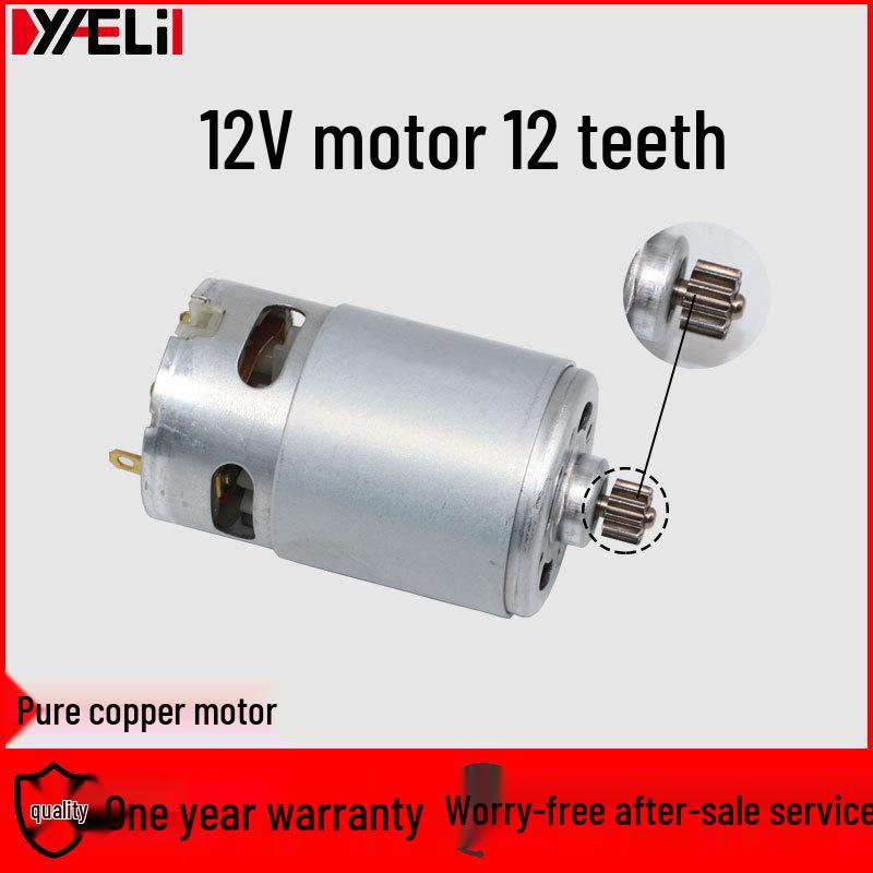 Universal RS550 Rechargeable Drill Motor 12V-25V (Compatible with 14.4V, 16.8V, 18V, 21V)