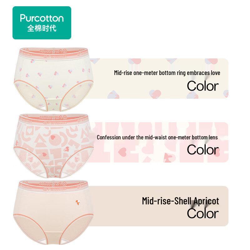 PurCotton Women's Pure Cotton Antibacterial Briefs