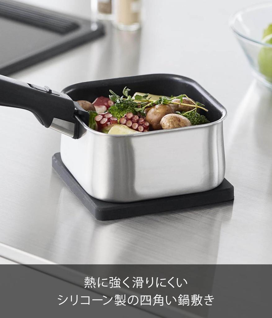 Yamazaki Magnetischer Silikon-Topf W15 x T15 x Turm Hitzebeständig Spülmaschinenfest Wird am Topfboden befestigt für Einfachen 10321 Halter, Quadratisch, Schwarz, H1,2cm, Serie,