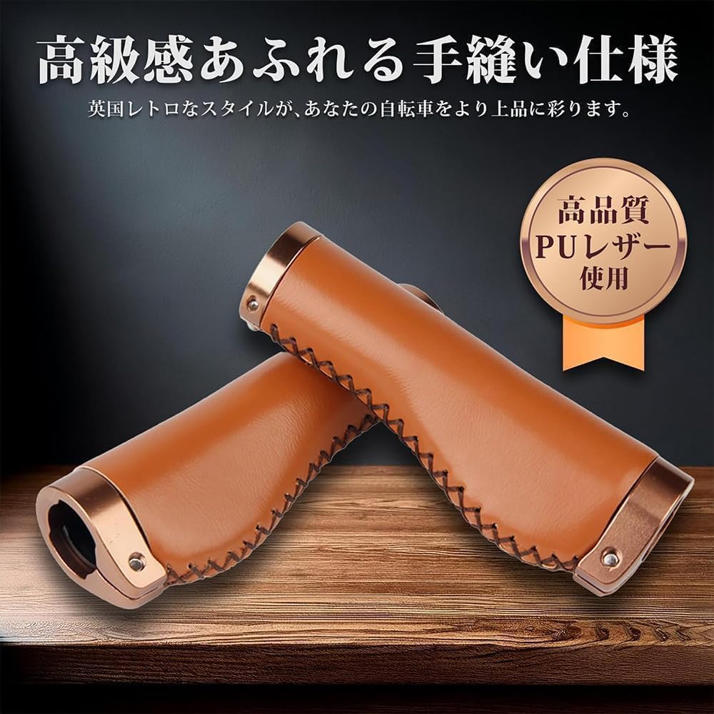 Universal Handlebar Bicycle Mountain Bike Road Bike Cross Country Bike PU Leather Vintage Bicycle Handlebar (Brown)