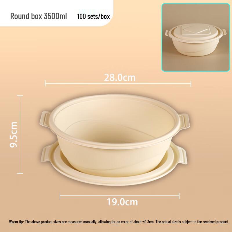 Hujian Disposable Biodegradable Round Lunch Box
