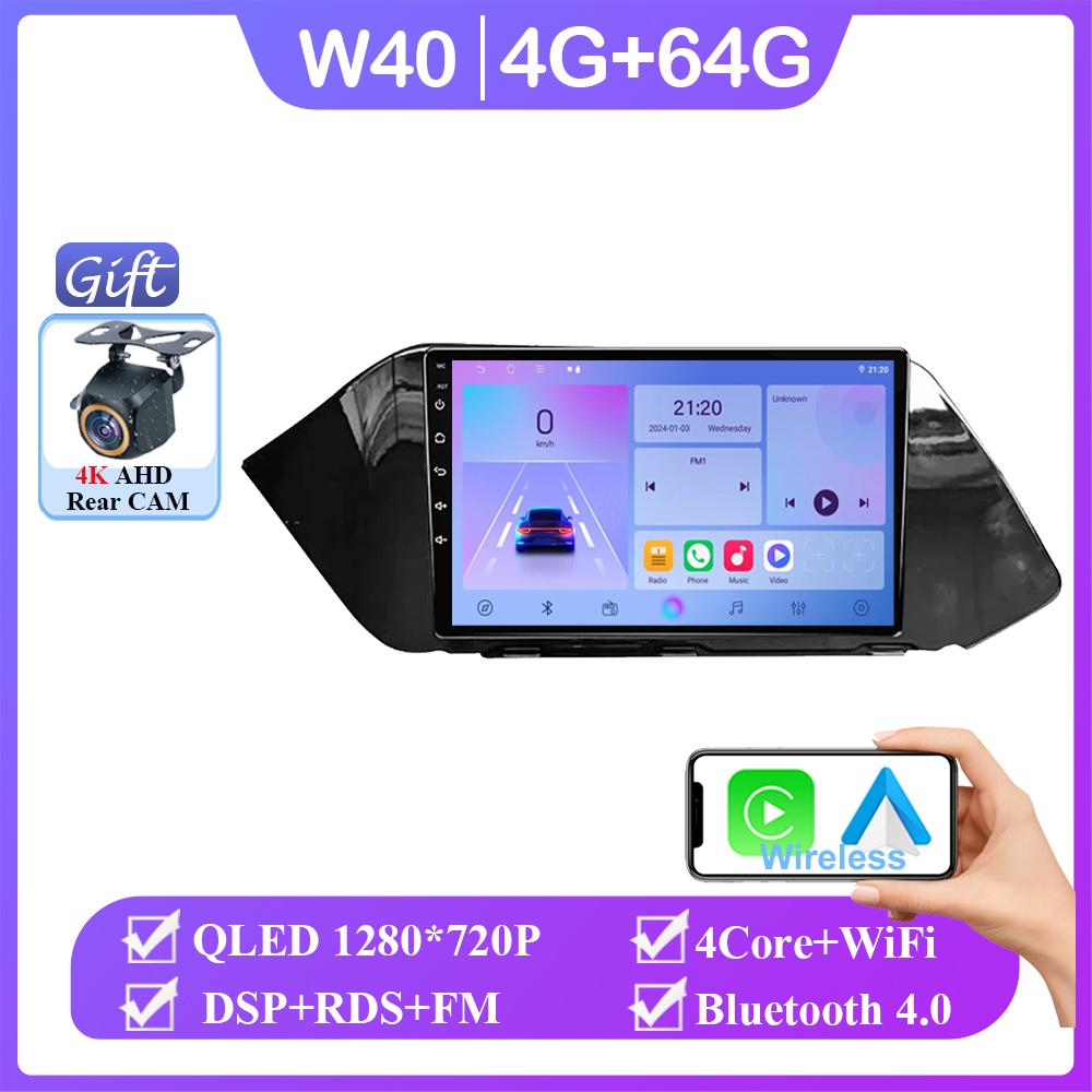 Android 14 Car For Hyundai Sonata DN8 2019-2020 Auto Radio Stereo Multimedia Player GPS Navigation NO 2din DVD Wireless Carplay
