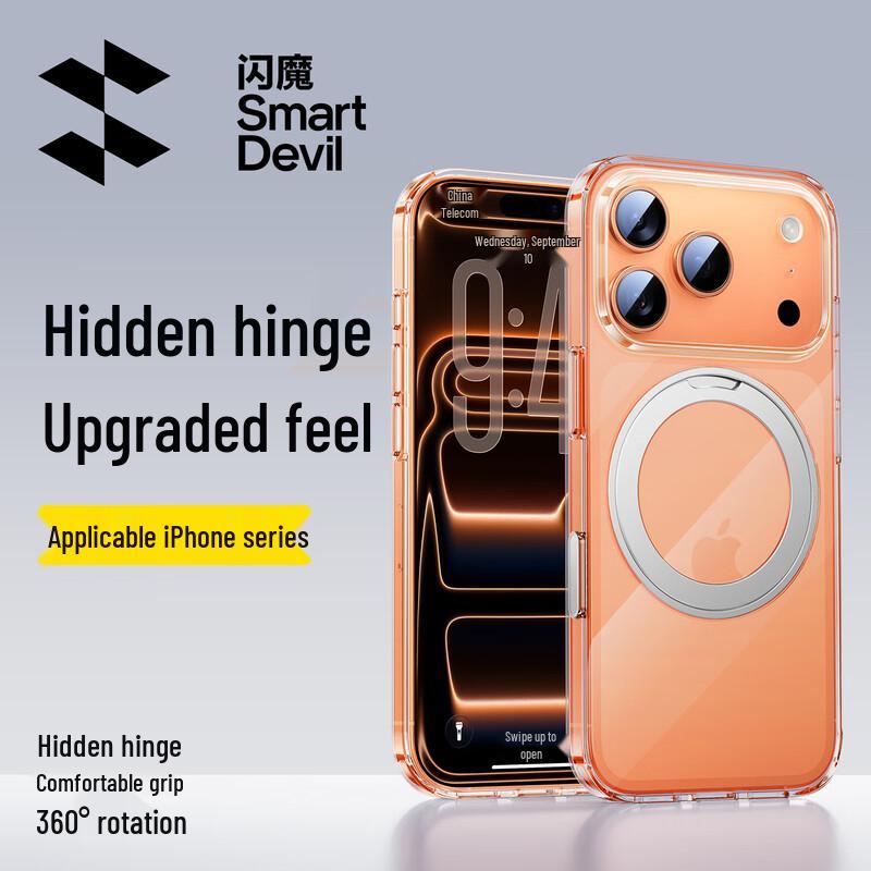 

ShineMore Hidden Axis Magnetic Kickstand Case for iPhone 17 Pro/Pro Max iPhone 17 Pro Max