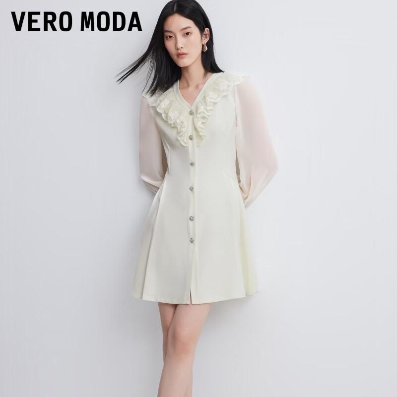 VEROMODA Women's Fall 2026 Rhinestone Button A-Line Midi Dress