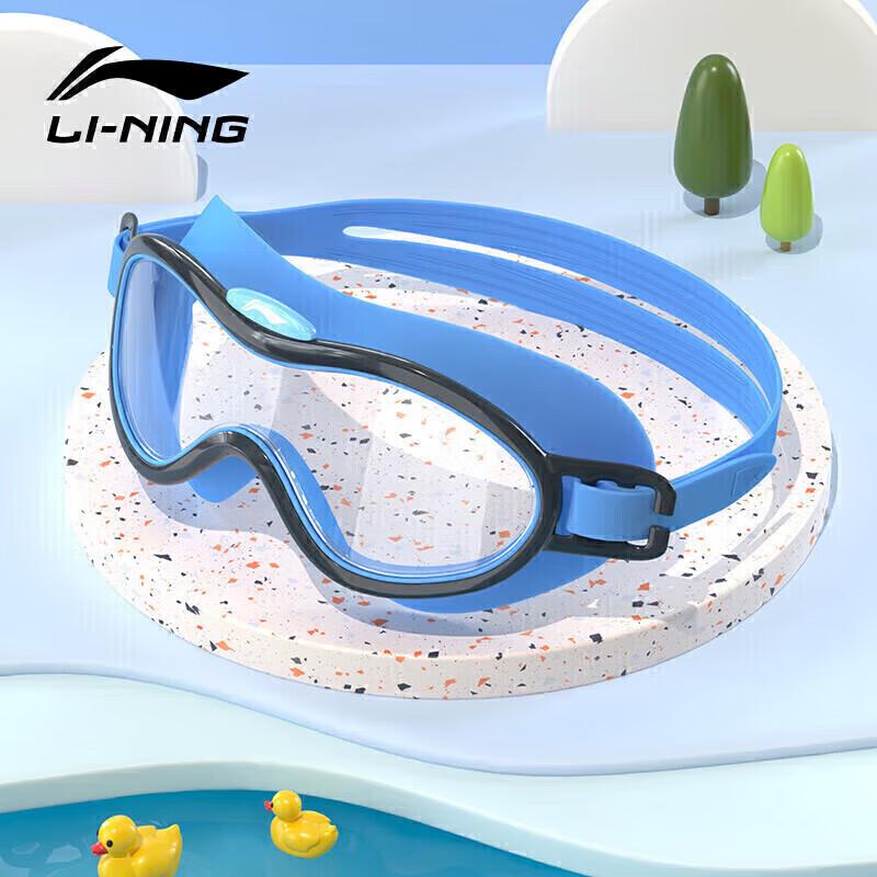 LI-NING Kids Anti-Fog Waterproof Swim Goggles