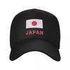 Japansk flagga Japansk Basebollkeps Lyxig Unisexkeps Strandväska Lyxig Unisexhatt Unisexs Dam