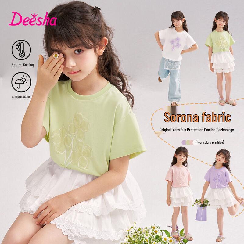 Deesha Girls 2026 Summer Cool-Touch Printed Short-Sleeve T-Shirt 120