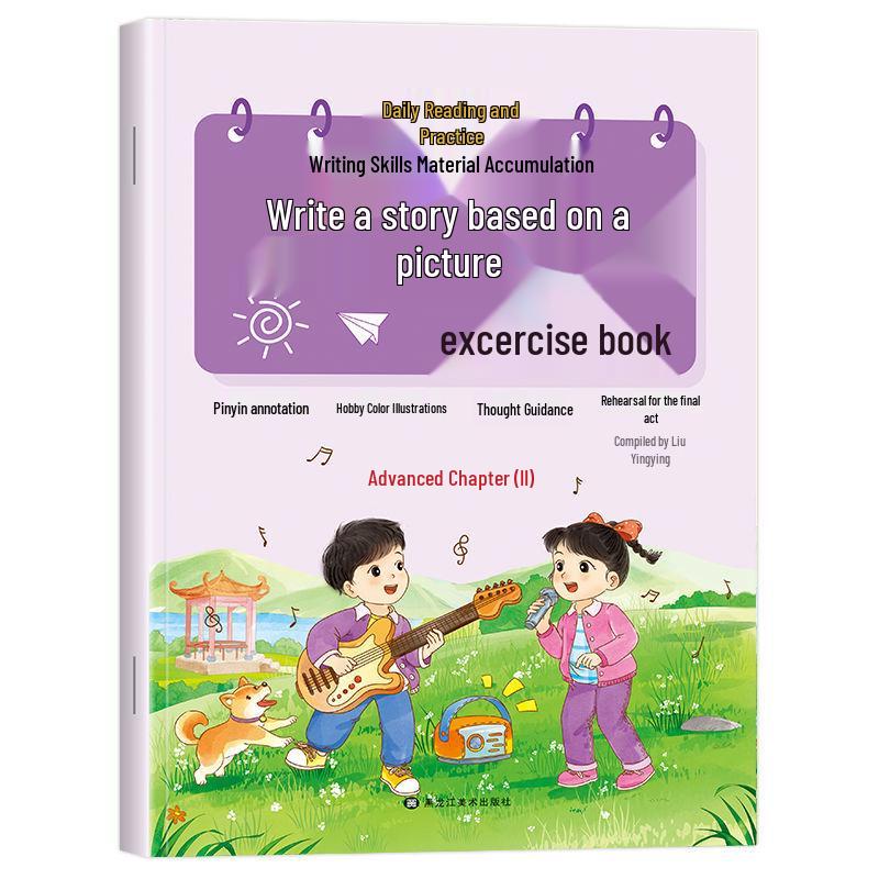 Chinese Calligraphy Practice Sheets: Picture-Based Writing for Grades 1-2, Renjiao Edition, Vols. 1-2