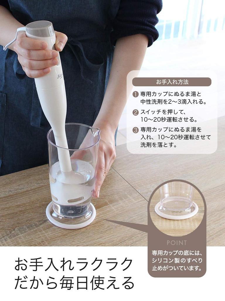 dretec Hand Blender Stick Mixer Mixer Stick Mixer Handy Blender Hand Mixer Baby Food Smoothie Dressing Cooking Time Saving White 2-in-1 "Crush" "Mix"