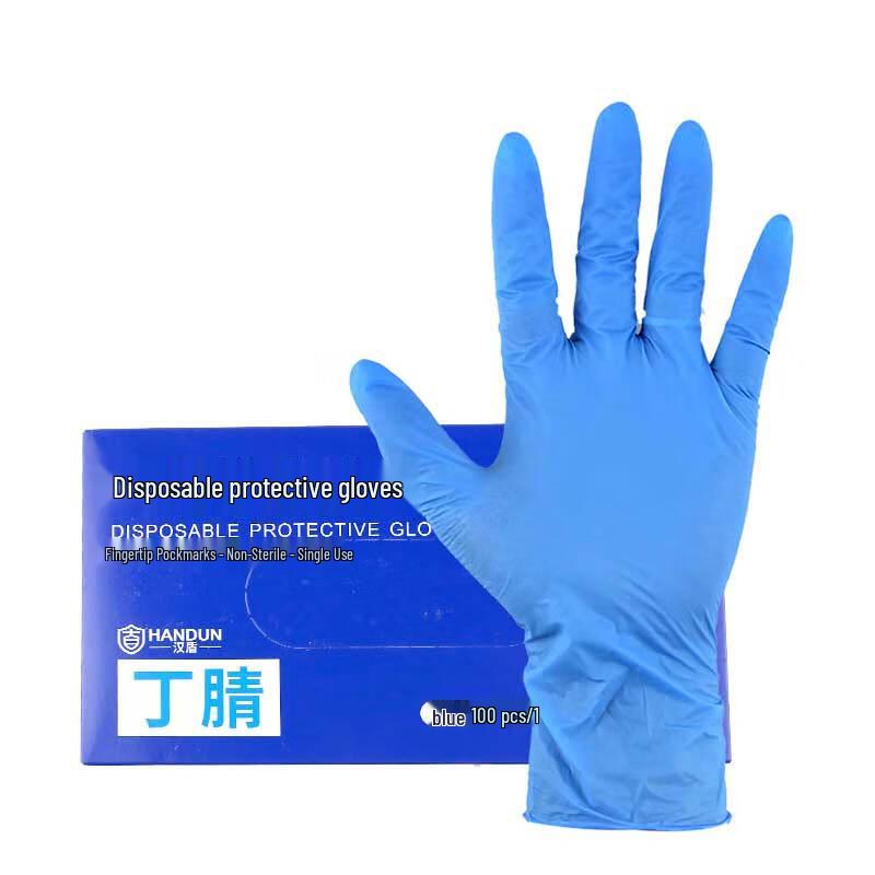 Handun Disposable Nitrile Exam Gloves