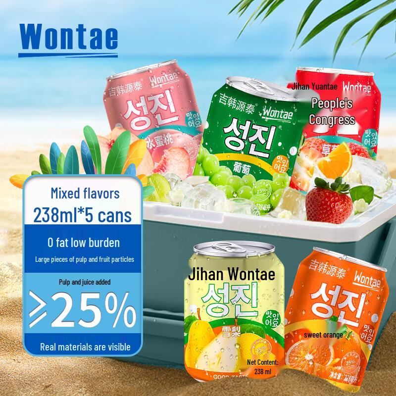 WONTAE Korean Style Fruit Pulp Drink