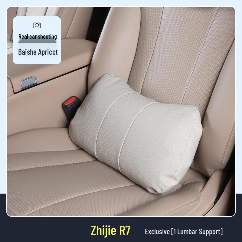 Huawei Zhijie R7 Neck and Lumbar Support Cushion - 2025 and 2024 Models Interior Accessory