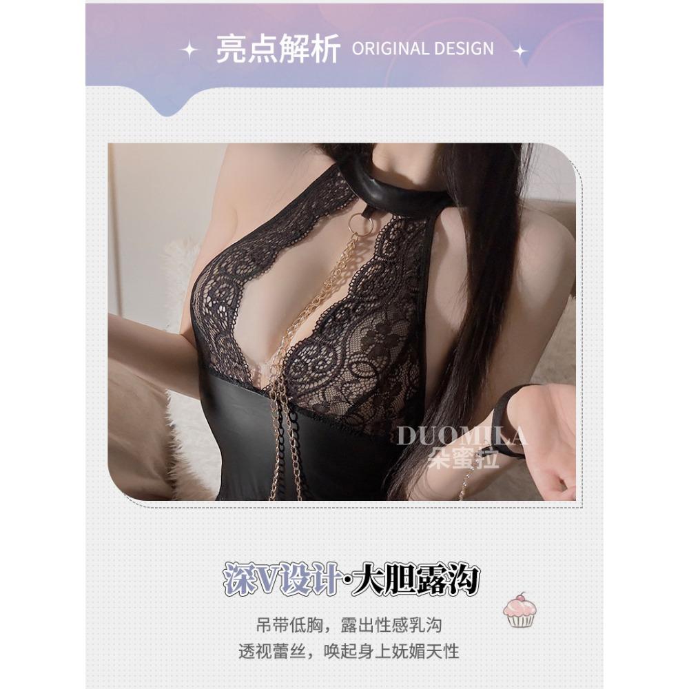 Seksowny łańcuszek trakcyjny koronkowy dekolt głęboki V odkryte plecy perspektywiczny kombinezon pasek na szyję imitacja skóry uniform klub nocny kobiety