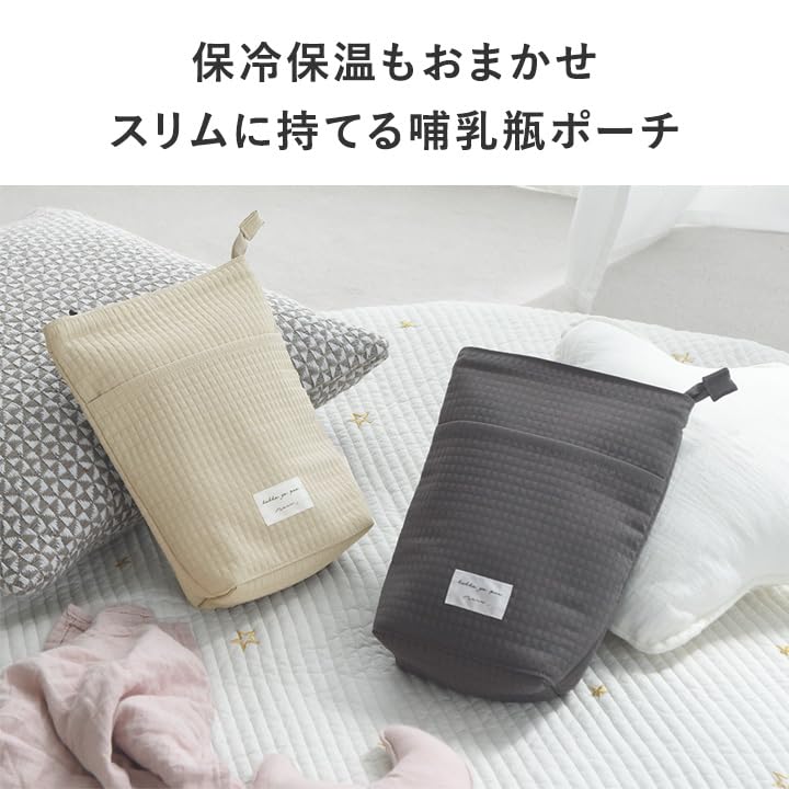 Official Kukka Ja Puu Baby Bottle Milk Mug Baby ja puu One Pouch, Insulated, Portable, Slim, Lightweight, Pouch, Pouch, Gift, Washable/kukka