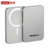 Lenovo Thinkplus 5000mAh Magnetic Ultra-Thin Power Bank