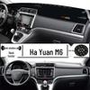 Haval M6 PLUS Dashboard Sunshade Pad for Center Console
