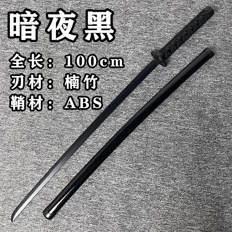 Tang Dynasty Horizontal Sword Wooden Sword Samurai Blade with Sheath Bamboo Sword Wooden Sword Training Sword Cos Props Knife Children's Toy Knife