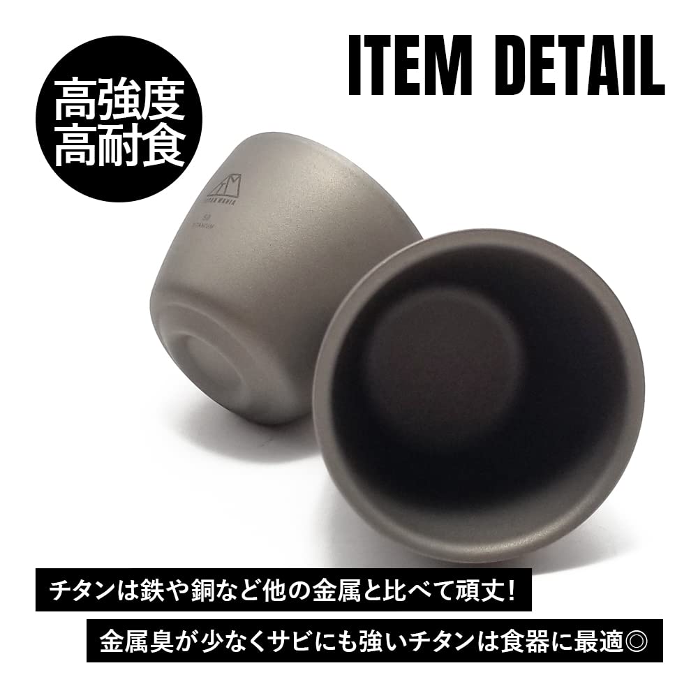 TITAN MANIA Sake Mini Sake Sake Solo Outdoor Camping Gear (Titanium Mania) Cup, 50ml, Ultra-lightweight, Double-walled, Stylish, Cup, Cup, Vessel,