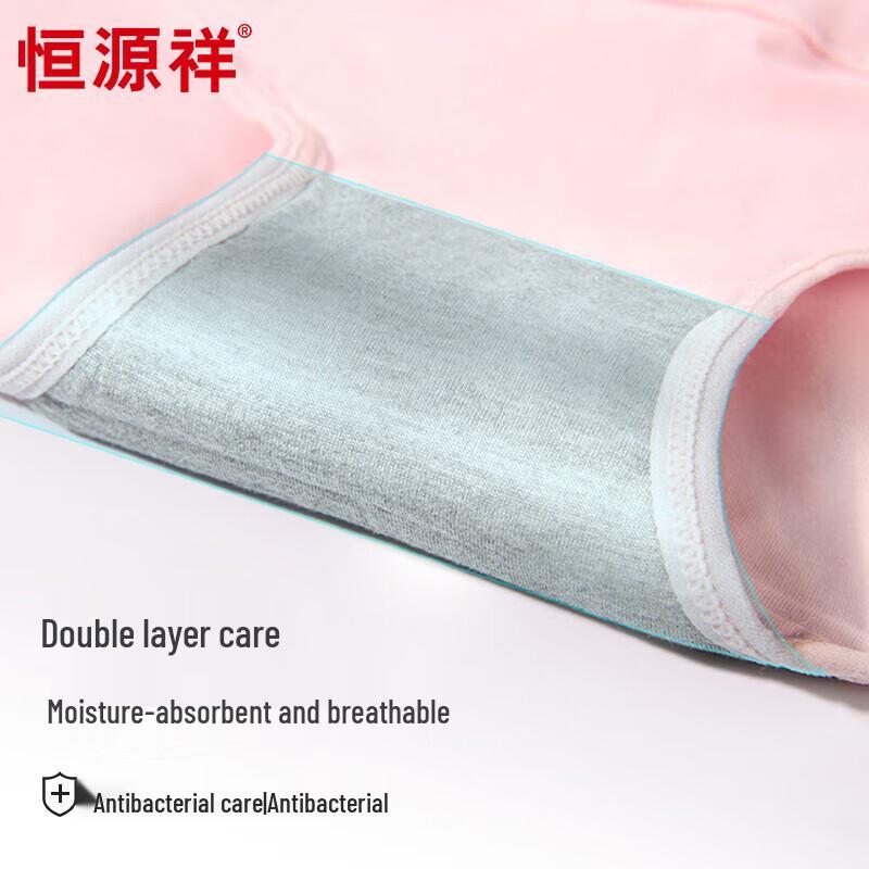 Hengyuanxiang Women's Antibacterial High-Waist Tummy Control Briefs